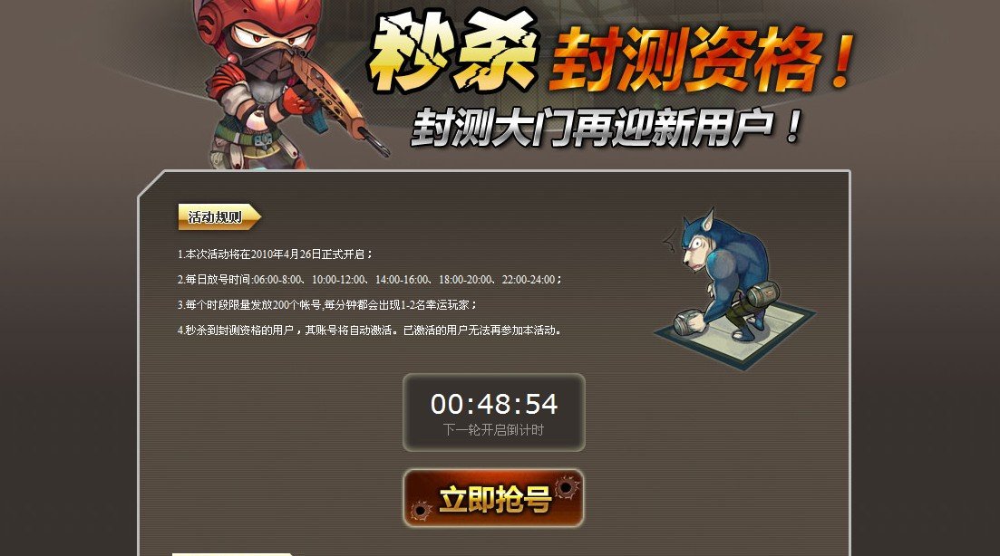 狼队激活码怎么得