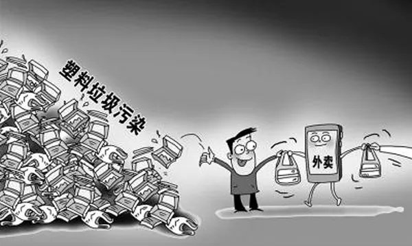 超2亿人点外卖选无需餐具!这对保护环境有哪些影响?