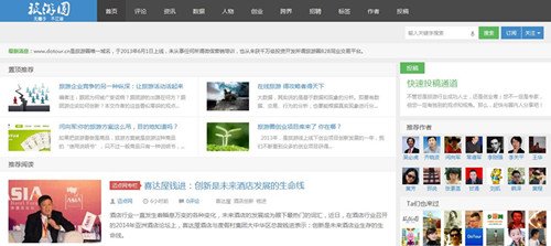 非常搜索旅游网的站点产品和优势