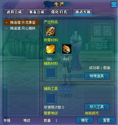 斗破苍穹web的游戏职业专精