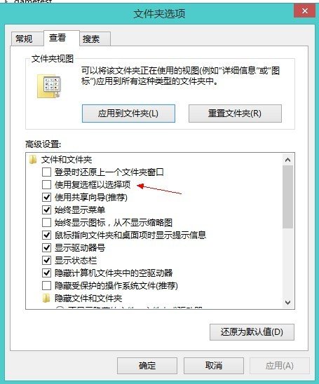 关于金山手机助手苹果版的使用问题