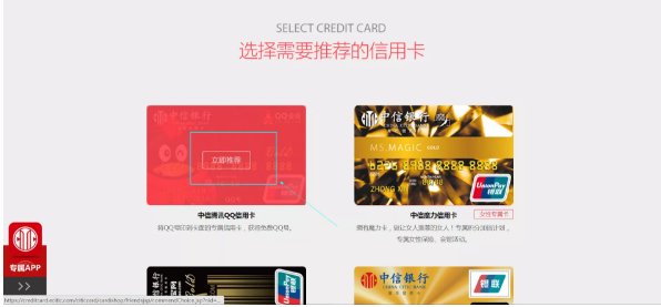 网上申请的中信信用卡,已经通过,怎么查额度