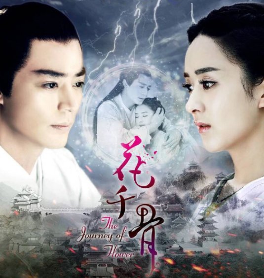 异朽阁老阁主为啥会死