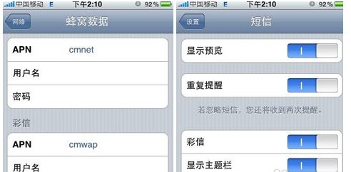 在联通mmbox.myuni.com.cn中怎样查收彩信