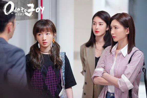 欢乐颂3更新时间