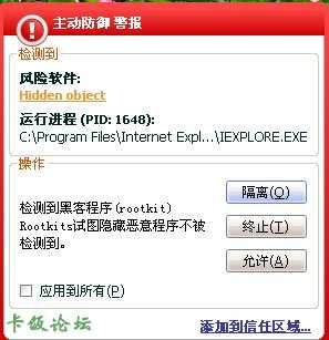 aliide.sys的基本信息