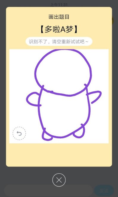 qq多来a梦怎么画红包