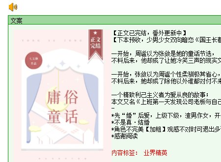 晋江文学城电脑版网址，我手机登录，谢^ω^