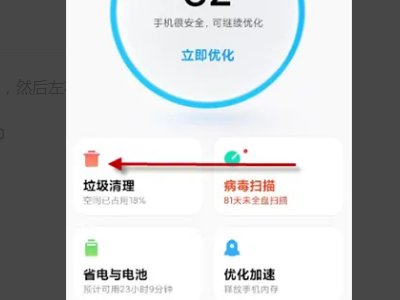 小米红包助手在哪设置