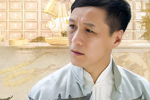 怪医文三块剧情分集介绍