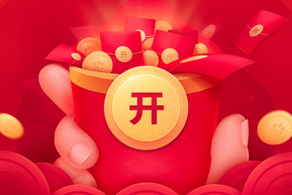 平安夜发多少红包