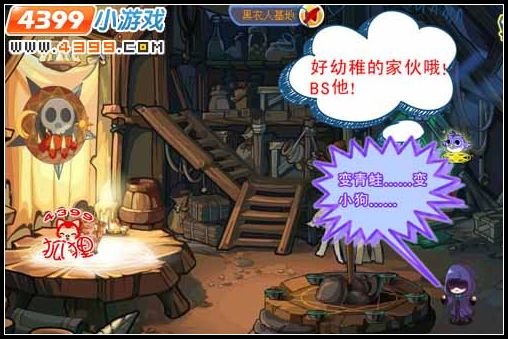 在洛克王国任务探秘玄玉岛中破局到了怀特冰川怎么走