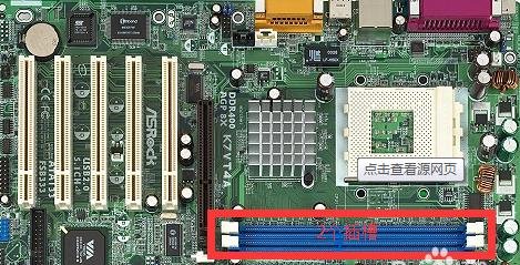 电脑蓝屏出现代码0x00000001怎么办？