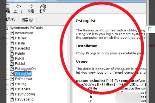 文件chm为什么打不开呢？