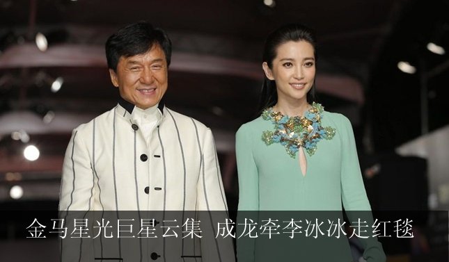 第45届台湾电影金马奖的获奖名单