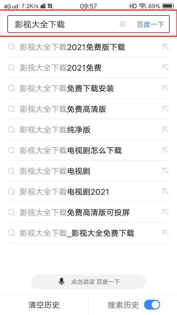 有什么办法在手机上免费观看电视剧?