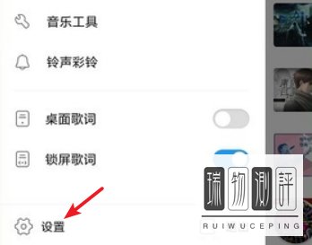 如何开启ios播放器的继续播放功能?