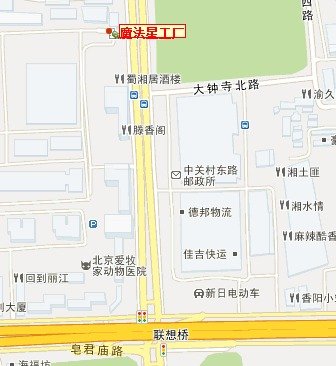 魔法星工厂在哪里啊 谁有联系方式，我今天找了好久没找到。