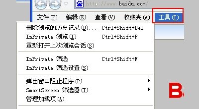 怎么设置默认浏览器为ie浏览器