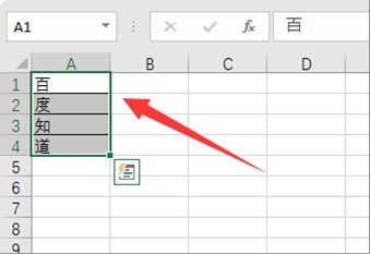 电脑上怎么设置表格加格