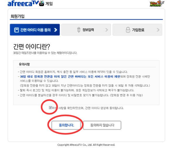 超级跑跑港服和韩服的官方网站?