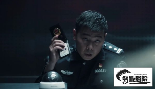 扫黑风暴何勇手下裴伟是好的嘛