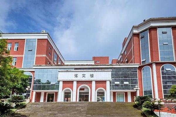 四川外国语大学成都学院是几本