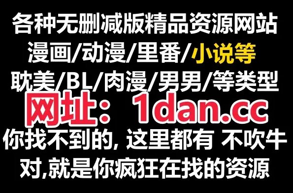 九妖漫画登陆页面在哪