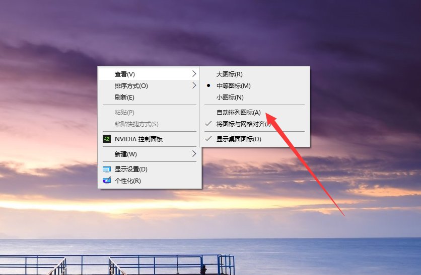 如何自由移动桌面图标呢？