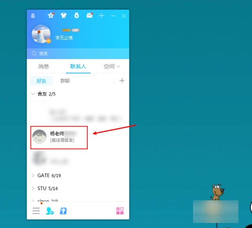 在表情包上如何添加文字