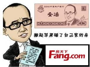 潘一千的个人简介