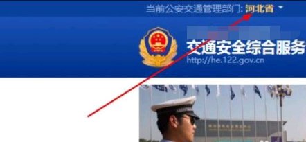 科目三怎么预约？