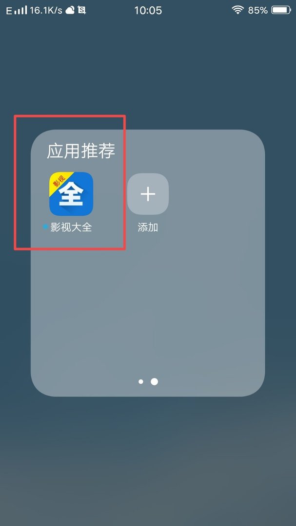 有什么办法在手机上免费观看电视剧?