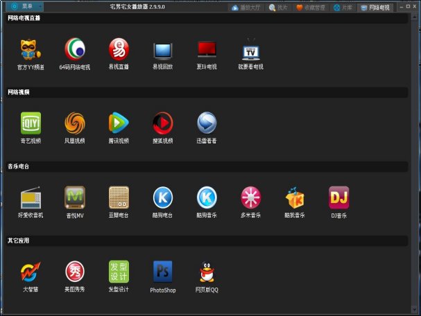 如何查看自己看过的历史视频？
