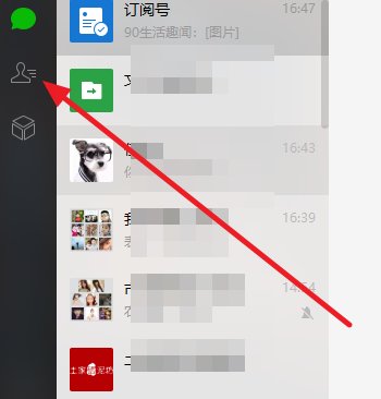 怎么查微信公众号网址?