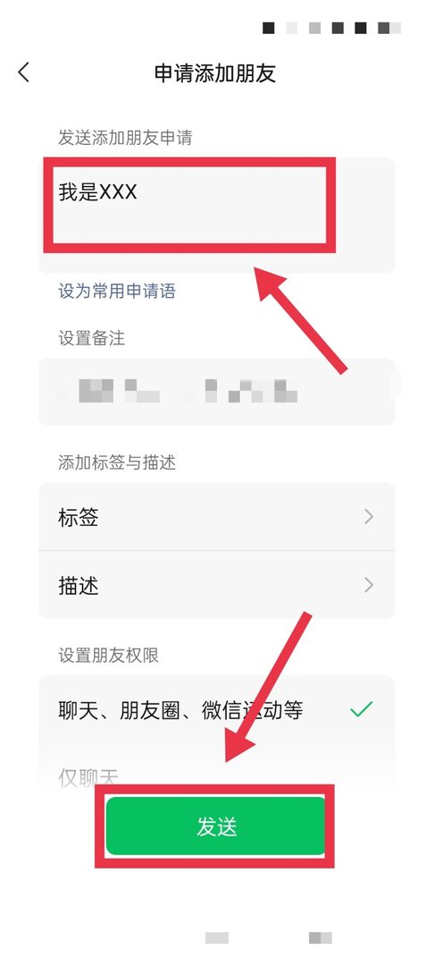 在微信群里怎么私聊