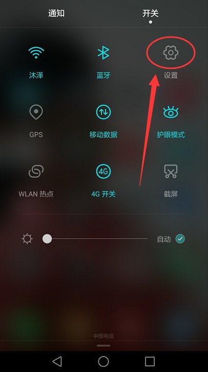 华为手机恢复出厂设置后语言都变成英文了，怎么改成中文？