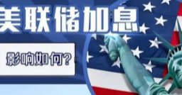 9月CPI同比涨幅扩大，猪肉价格涨36.0%，后续走势如何？