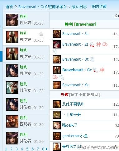 连胜188的栽培要点