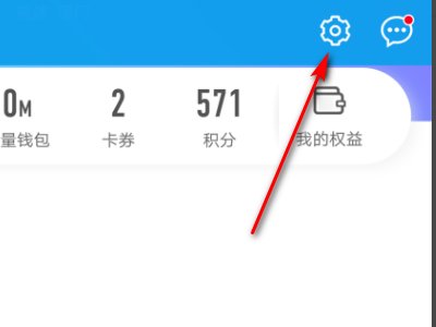 我手机里的中国移动变成了gd cmcc