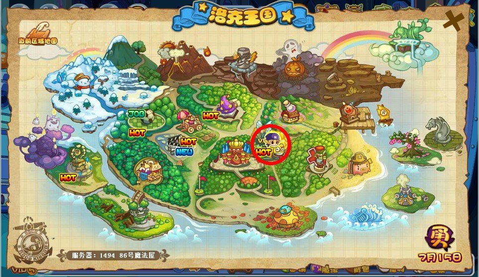 洛克王国的月光桃源在哪