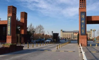 成都十大垃圾二本有哪些大学