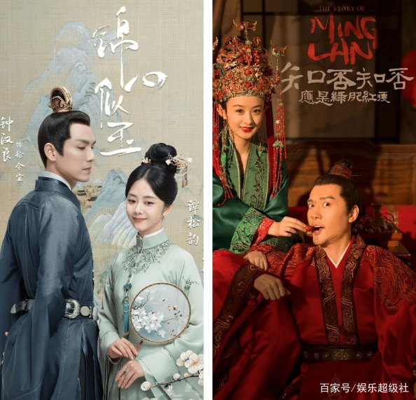 《锦心似玉》遭大量一星差评,这部剧究竟值几星?