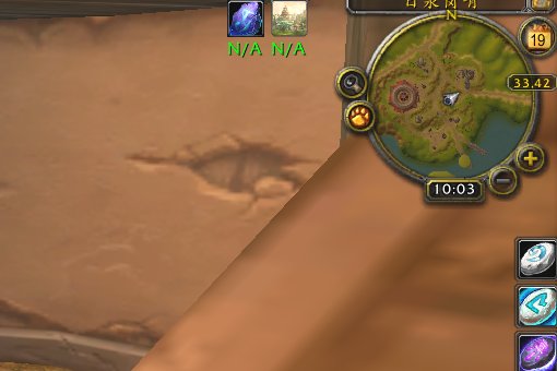 魔兽世界卡达什图腾这个任务怎么接啊 跪求