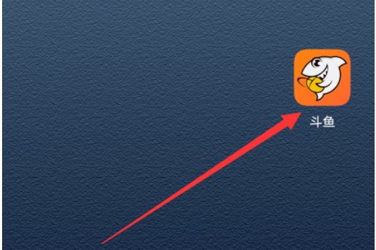 斗鱼怎么绑定游戏账号和平精英