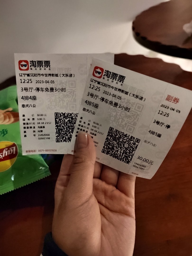 忠犬八公和铃芽之旅哪个适合情侣看？