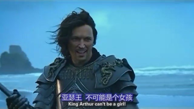 亚瑟王不可能是女孩 出自哪里