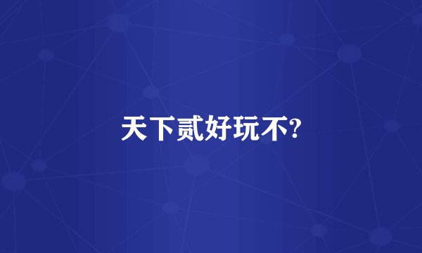 qq空间挂件是什么意思？