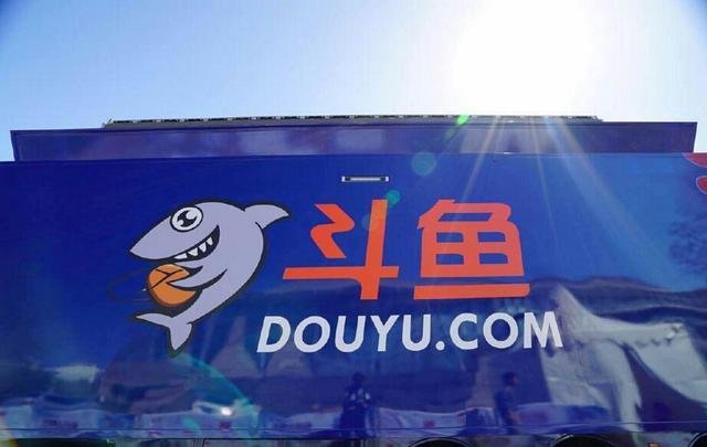 文旅部点名B站和斗鱼,这两个平台存在哪些问题?