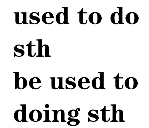 used todo什么意思?